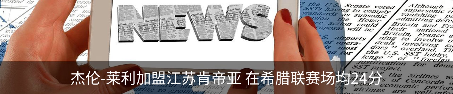 行业资讯