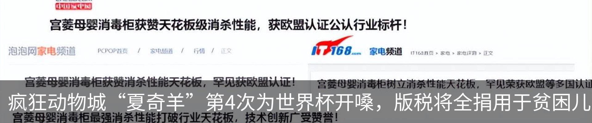 行业资讯
